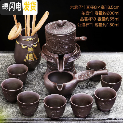 三维工匠半全自动茶具套装家用简约紫砂懒人泡茶壶器茶道功夫茶杯石磨茶壶 大圣归来自动茶具配茶道68(无礼盒)