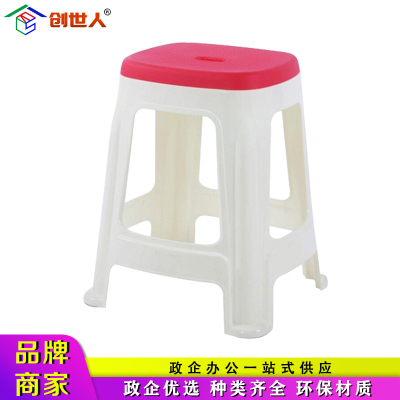 创世人 塑料凳子家用加厚餐厅椅子餐桌高凳可重叠防滑胶凳子吃饭凳子板凳(4把起拍)