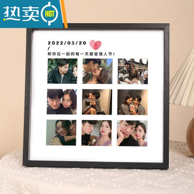 敬平七夕情人节礼物九宫格相框洗照片定制diy情侣纪念册打印摆台画框 款式三30*30cm 黑色画框+礼盒礼袋包装