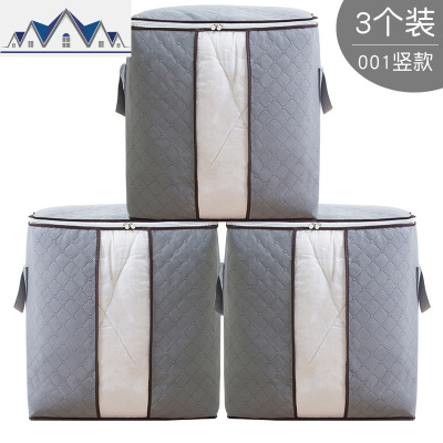 衣服收纳袋棉被整理袋家用装被子的袋子放衣物打包搬家袋超大防潮 三维工匠收纳包