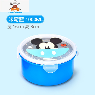 儿童餐具套装宝宝餐盘小学生不锈钢饭盒饭碗分格盘卡通保温注水碗 米奇餐盒蓝-1000ml(直径16cm高8cm) 敬平