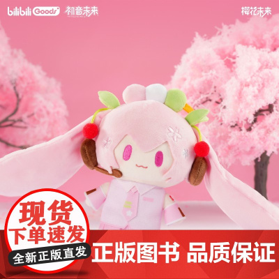 BEMOE 新世纪福音战士 RE CORD系列 亚克力谷美 立牌