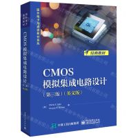 [N]CMOS模拟集成电路设计(第3版英文版)/国外电子与通信教材系列-9787121419263