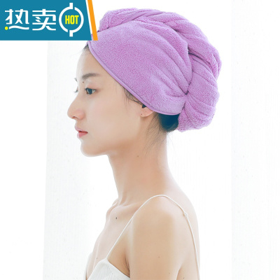 敬平干发帽女吸水非双层加厚网红款浴帽擦洗头发毛巾浴巾冒 干发帽:紫色