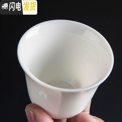三维工匠德化功夫茶杯品茗杯纯白瓷茶盏主人杯单杯家用陶瓷茶具小茶杯 羊脂玉瓷(罗汉杯)6个装