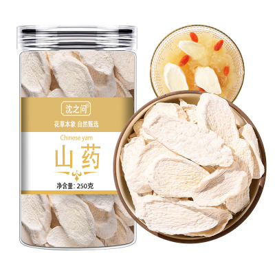 淮山无硫山药薄片干片官方店 河南焦作温县垆土铁棍铁杆山药干片