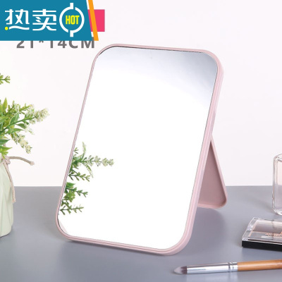 敬平双面化妆镜子台式梳妆镜子公主镜折叠便携大号网红随身宿舍桌面镜便携式用镜 单面方形-北欧粉色