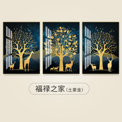 客厅装饰画简约挂画沙发背景墙玄关壁画画 福禄之家(土豪金) 70*90cm三联套装(建议3.5-4.5米沙发)(真晶瓷画