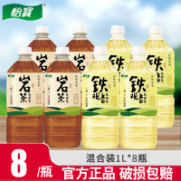 怡宝铁观音岩茶乌龙茶饮料1L*8瓶混合装茶香浓郁即饮无糖健康茶饮料
