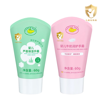 鳄鱼宝宝(CROCO baby) 婴儿(牛奶滋润+芦荟保湿)手霜60g*2支