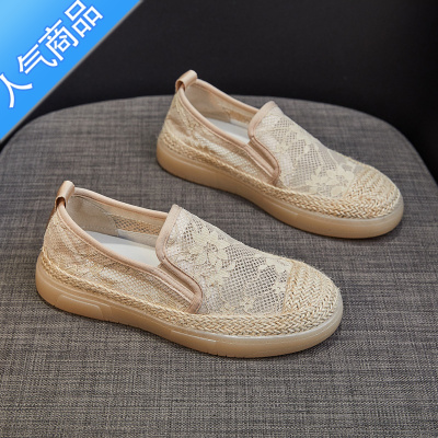 SUNTEK渔夫鞋女2023年新款女鞋子百搭夏季透气平底网面懒人一脚蹬帆布鞋