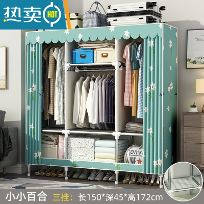 敬平衣帽架家用落地卧室简易挂衣服架子布衣柜多功能晾衣架收纳置物架 150长三挂-小小百合[大容量收纳 封闭设计 防尘防潮