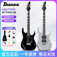 Ibanez依班娜电吉他GRG170DX电吉他初学进阶摇滚电吉他24品舞台自学电吉它