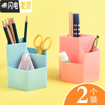 三维工匠笔筒创意时尚可爱大笔筒学生桌面摆件简约办公用品笔桶文具办公桌收纳盒大容量多功能儿童笔盒教师节 北欧透明[2个装]