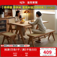 全友家居原木风餐桌椅组合简约方形实木框架餐厅家用吃饭桌子