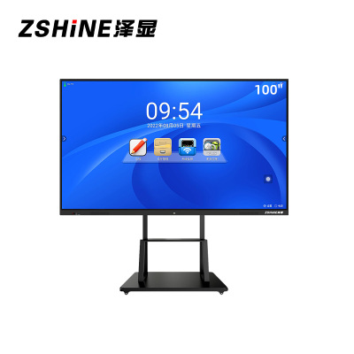 泽显Zshine 100英寸会议平板 电子白板触摸一体机多媒体触控i7双系统版无线投屏办公显示大屏ZX-CM100i7M