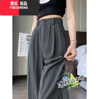 YIBUSHENG棉麻阔腿裤女季薄款高腰垂感休闲直筒小个子显瘦窄版冰丝山本裤