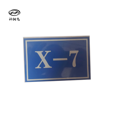 科纳飞 反光贴纸 75X10 cm