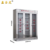 鑫金虎消防柜工具柜储物柜XC9 1500*400*1800mm