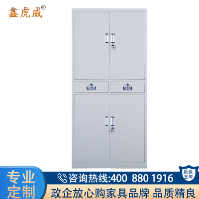鑫虎威 加厚文件柜 资料柜 钢制办公柜 铁二斗文件柜