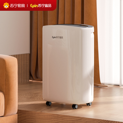 苏宁宜品 除湿机清凝2家用干衣机室内大功率除潮地下室抽湿吸湿干燥器STSD10-1010V2R7