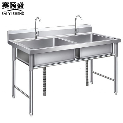 赛颐盛不锈钢双星盆水池(304)1250*700*800mm台