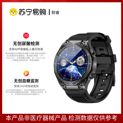 勃睿[苏宁自营]无创尿酸血糖睡眠血压心率JA01H Band苏宁宜品苏宁宜品智能手表健康管理体温插卡4g5g支持wifi