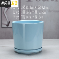 三维工匠北欧简约陶瓷花盆现代室内绿萝专用特大号芦荟带托盘 色釉-932 特大花盆容器