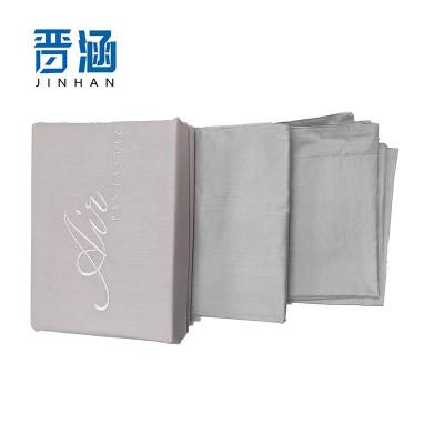 晋涵 纯色床品三件套 床单+被套+枕套/套