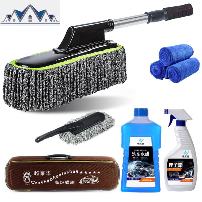 汽车除尘掸子洗车拖把车用擦车刷子浸油蜡拖车载扫灰清洁工具套装 三维工匠