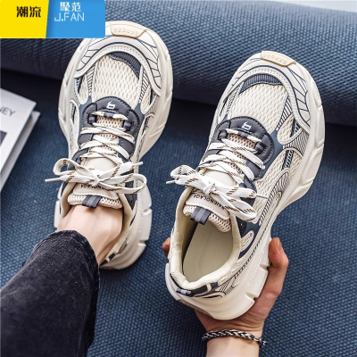 聚范男鞋夏季网面透气网鞋青少年跑步运动休闲厚底内增高小白老爹潮鞋