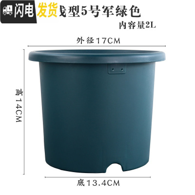 三维工匠加厚加仑盆树脂控根绿萝绣球月季种植盆爱丽丝圆口塑料花盆 5号浅型军绿(单花盆) 中等花盆容器