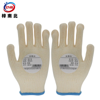 梓南北 线手套 ZN/S21 双