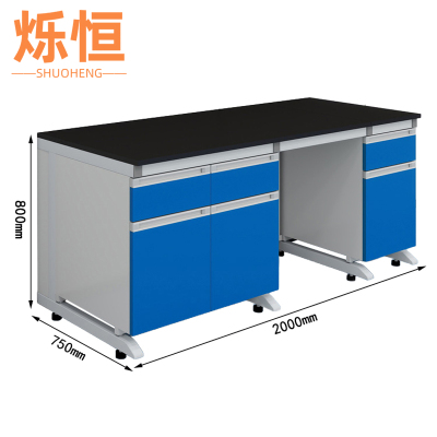 烁恒实验台2m台