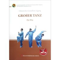 [M]健身气功.大舞(德文)-9787119078847