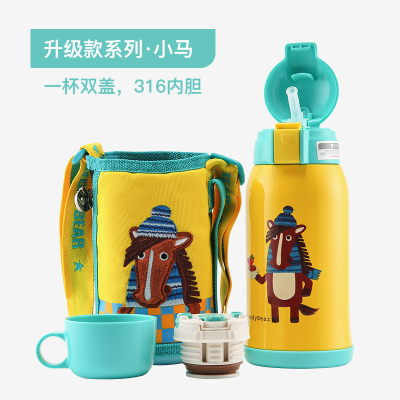 韩国杯具熊BEDDYBEAR儿童保温杯316不锈钢带吸管两用水壶男女学生婴儿便携水杯子600ml多色保温用品