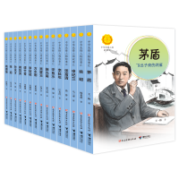 醉染图书中华先锋人物故事汇第3套B(全15册)9787544872034