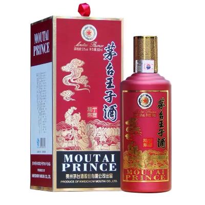 茅台王子酒 生肖年份纪念酒 收藏礼盒酒水 酱香型高度白酒 53度 王子鸡年 500ml 单瓶装