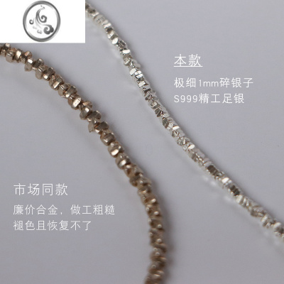 JiMi满天星 极细1mmS925碎银子施家珍珠手链气质温柔礼物女可调节手串
