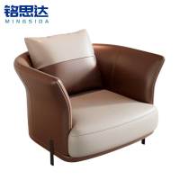 铭思达休闲沙发单人位张