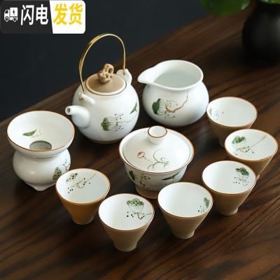 三维工匠手绘陶瓷茶具套装家用整套小型功夫茶具陶泥茶壶茶杯茶盘办公 款式8:莲蓬提梁壶+盖碗11件(斗笠杯)