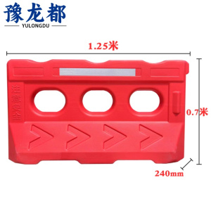 豫龙都 水马 125*70cm 个