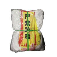 博隆机车 彩旗警示绳安全警示绳防护绳 白色尼龙绳 米