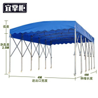 宜掌柜 伸缩雨棚