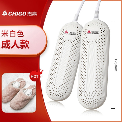 志高(CHIGO)烘鞋器鞋子烘干鞋家用烘干机宿舍暖鞋速干机烤哄_成人款白色