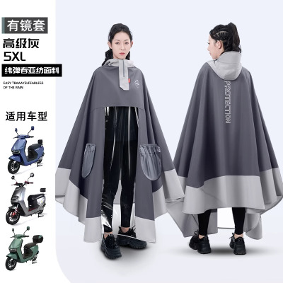 正雨拼色耐磨雨披电动车电瓶车专用雨披舒适加厚雨披9063