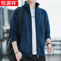 恒源祥加绒加厚雪尼尔毛衣男外套秋冬款针织开衫男士立领保暖卫衣