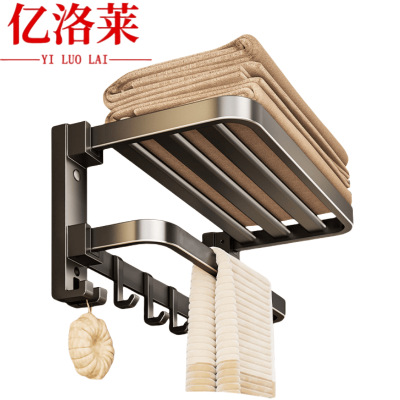 亿洛莱 浴巾架 50cm 个