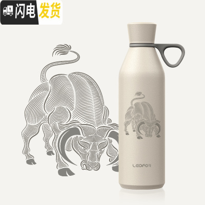 三维工匠手提保温杯 大容量户外旅行便携杯子600 磨砂象牙白600牛魔