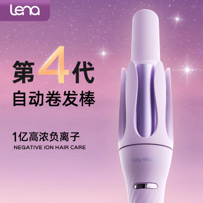 lena全自动卷发棒大卷负离子持久定型大波浪神器懒人32mm电卷棒女